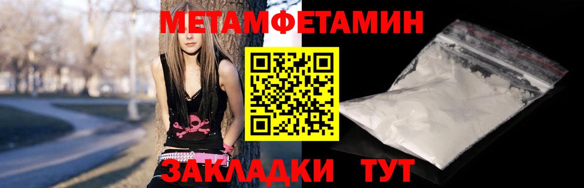 Amphetamine Premium Новошахтинск