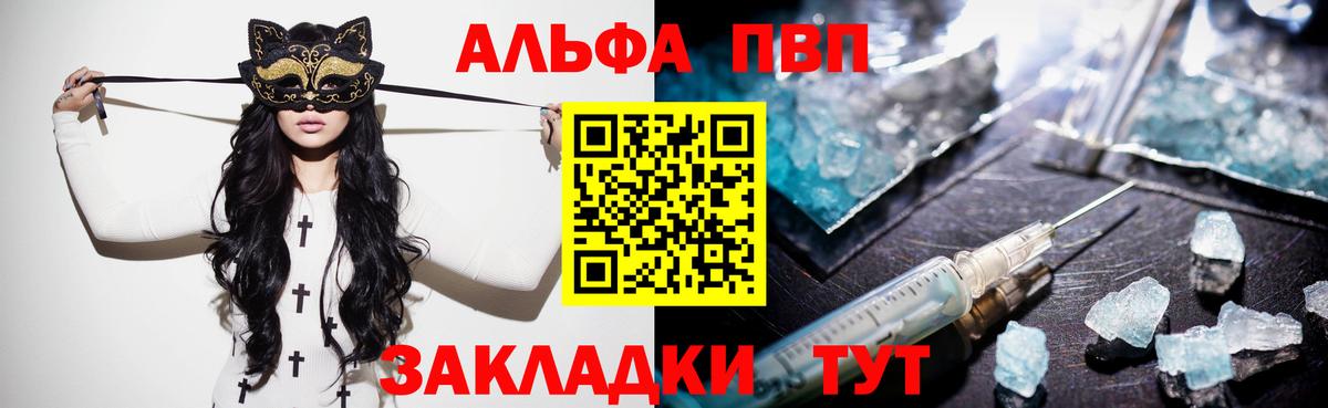 А ПВП мука Новошахтинск