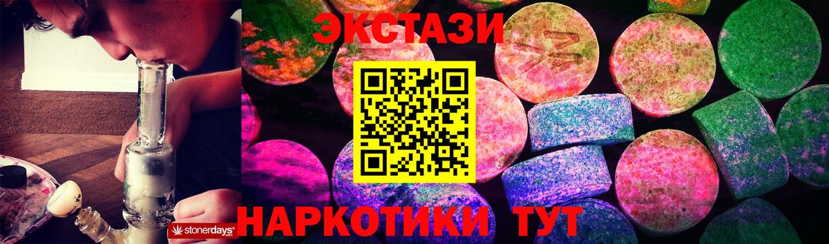 Ecstasy louis Vuitton  Вход с VPN  Ecstasy  Новошахтинск  как найти закладки  Ecstasy VHQ 