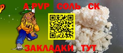 2c-b Бузулук