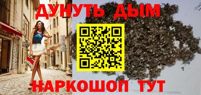 2c-b Бузулук