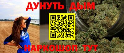 кокаин Бугуруслан