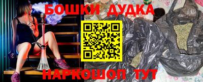 кокаин Бугуруслан