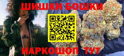 кокаин Бугуруслан