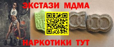 кокаин Бугуруслан