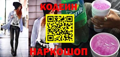 2c-b Бузулук