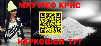 прущая мука Будённовск