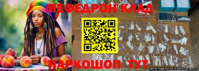2c-b Бузулук