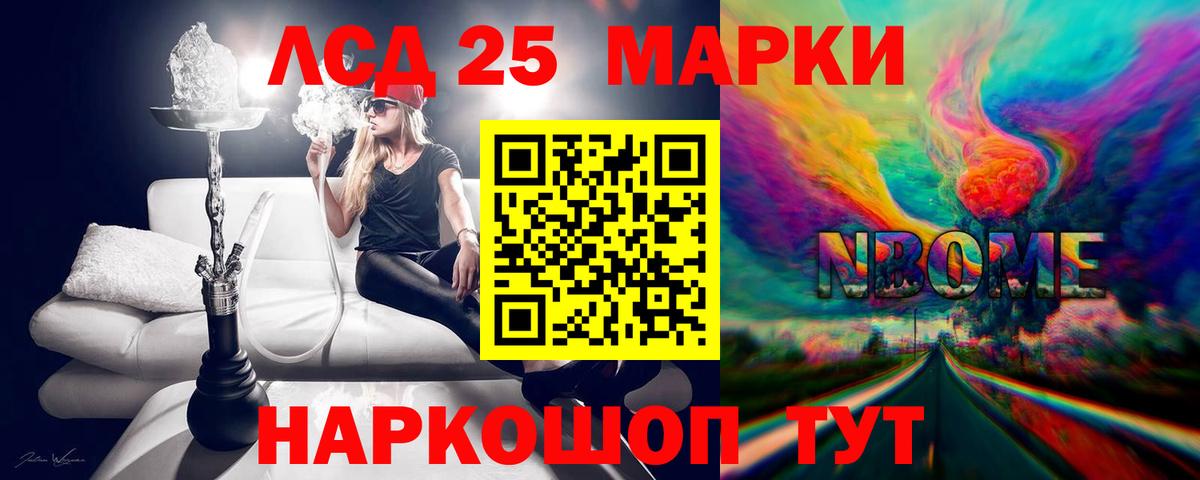 Новошахтинск  Лсд 25 экстази кислота  Вход с VPN  ЛСД экстази  Лсд 25 экстази ecstasy 
