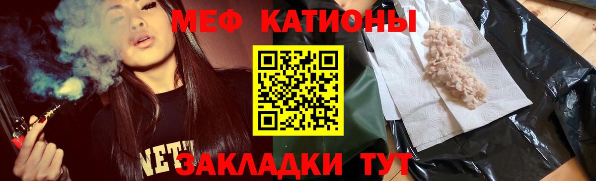 купить наркотики сайты  Вход с VPN  Новошахтинск  Мефедрон 4 MMC  МЕФ VHQ 