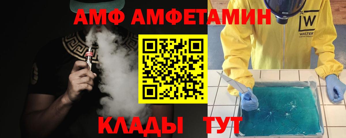 Первитин винт Новошахтинск