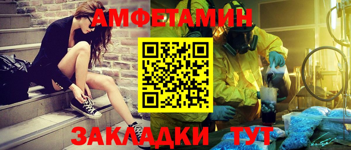 Метамфетамин Methamphetamine  Вход с VPN  Метамфетамин Methamphetamine  Новошахтинск 